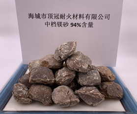 中档镁砂94含量