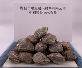 中档镁砂95含量